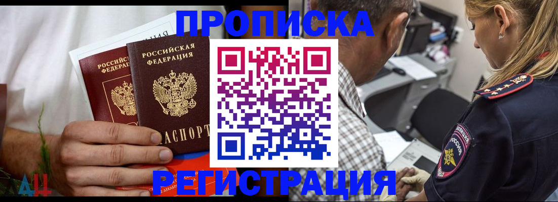 регистрация для дет. сада в Малгобеке