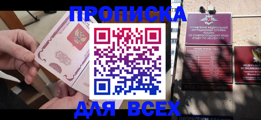 форма 3 в Малгобеке